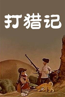 手撕小舞衣服视频素材